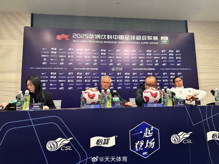 玉昆主帥賽前:與國安比賽很難但會盡全力 不確定奧斯卡能否出戰(zhàn)