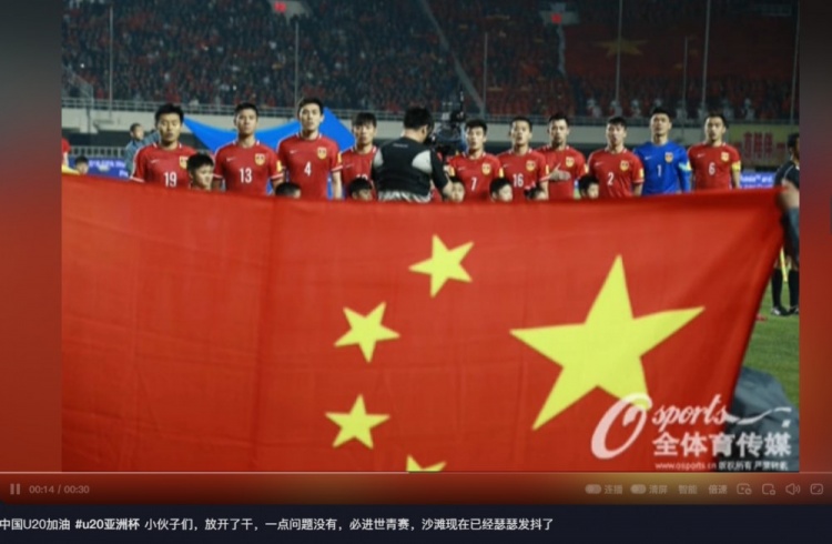 趙明劍社媒鼓勵國青:小伙子們,放開了干,沙特已經(jīng)瑟瑟發(fā)抖了