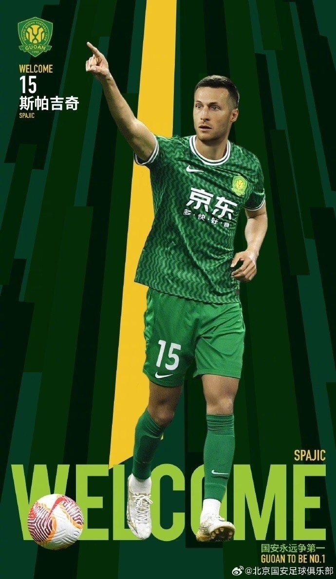 足球報:塞蒂恩還在調(diào)試中 斯帕吉奇已抵達北京即將與國安會合
