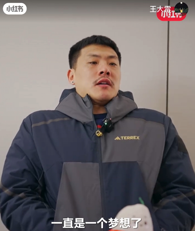 王大雷:留洋可能一直是夢(mèng)想了,個(gè)人角度來說是比較遺憾