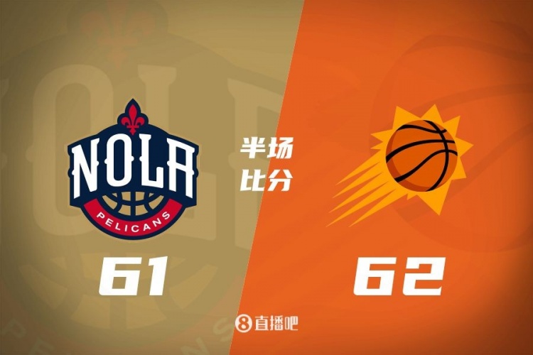 半場戰(zhàn)報:布克17+6 杜蘭特11分 錫安12+6+7 太陽4人上雙領(lǐng)先1分
