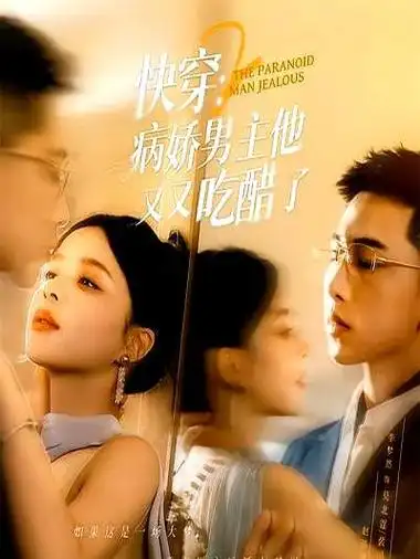 午夜影院-2026爱情电影 晚风告白