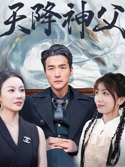 午夜影院-2026古装剧 长安月明